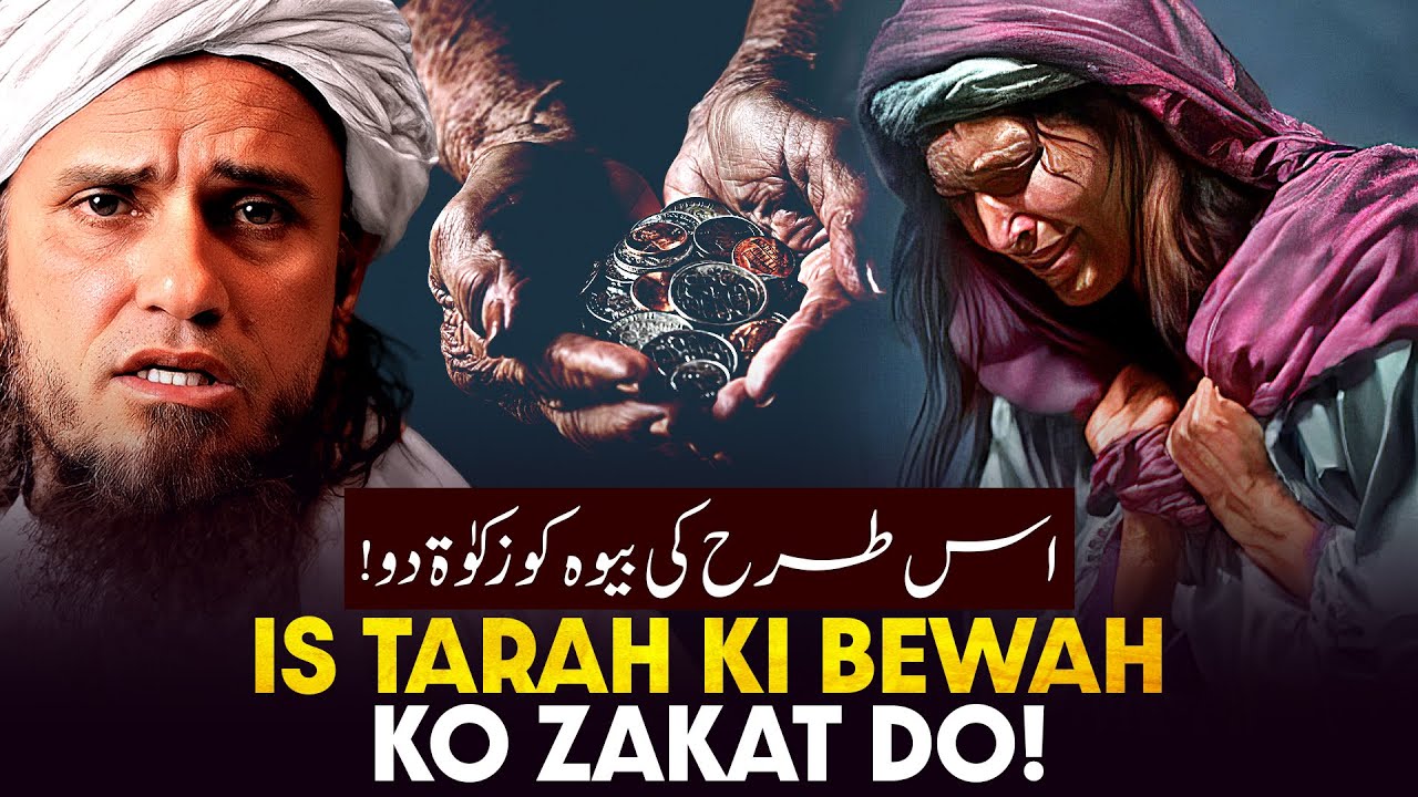 Iss Tarah Ki Bewa Ko Zakat Doh!